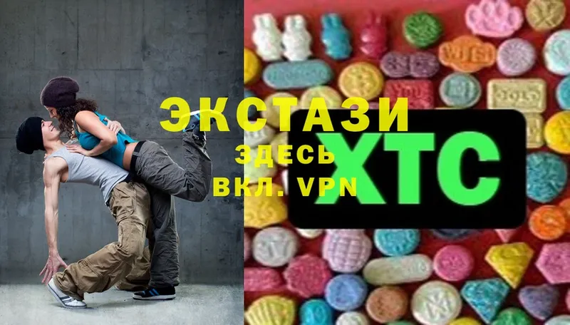 Экстази XTC  blacksprut ссылки  Пучеж  где найти  