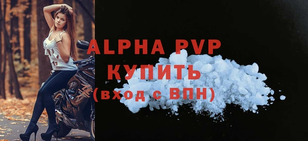 ALPHA-PVP Верея